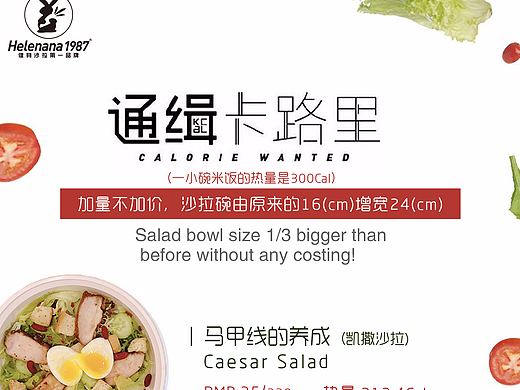 餐饮海报