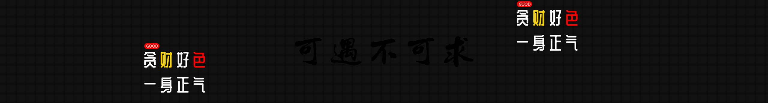 煎仔在线挨打的个人主页（封面预览） - 主页封面设置 - 站酷设计师煎仔在线挨打原创素材 - 站酷ZCOOL