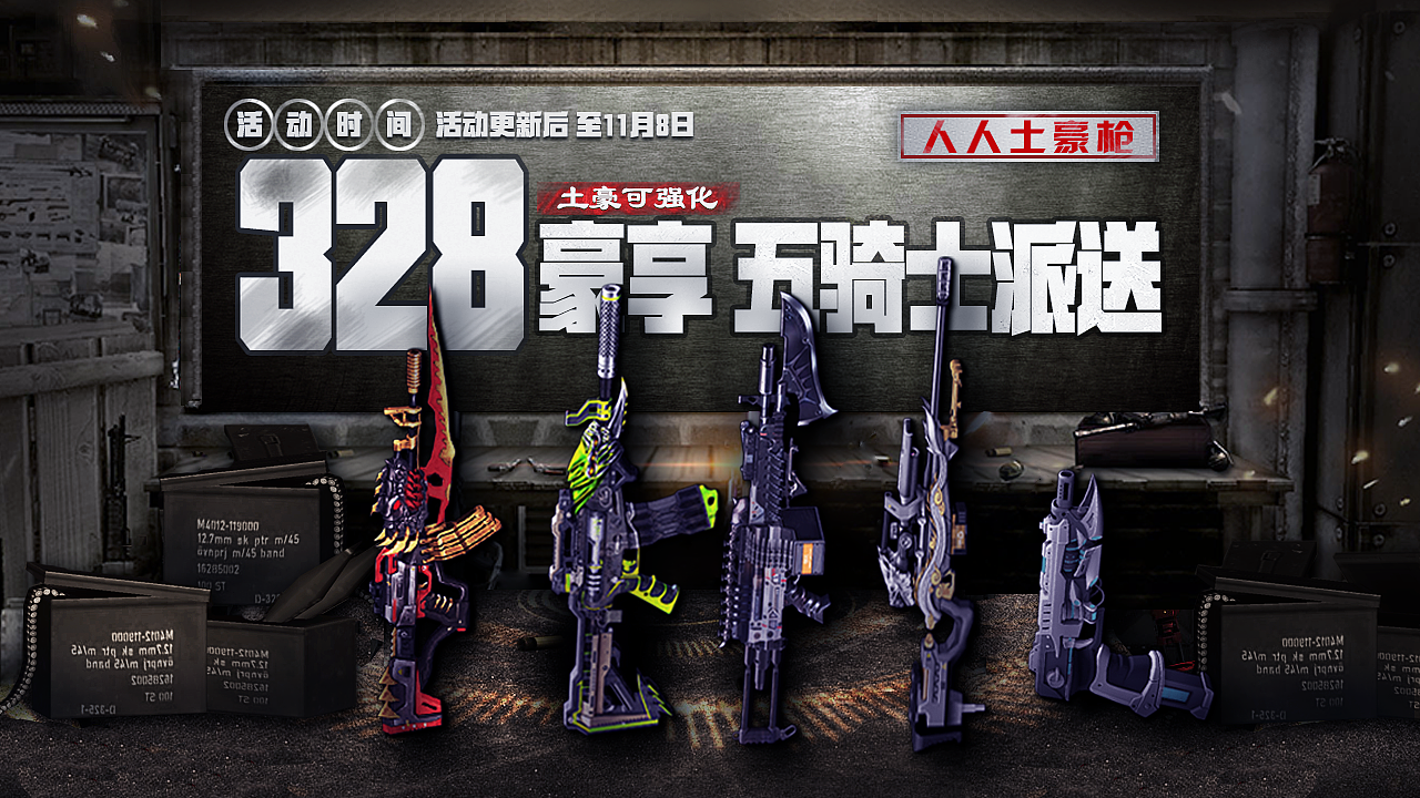很早以前的平面（图ZMTU3NDUzMDM2） - 宣传物料 - 站酷设计师linda哥原创素材 - 站酷ZCOOL