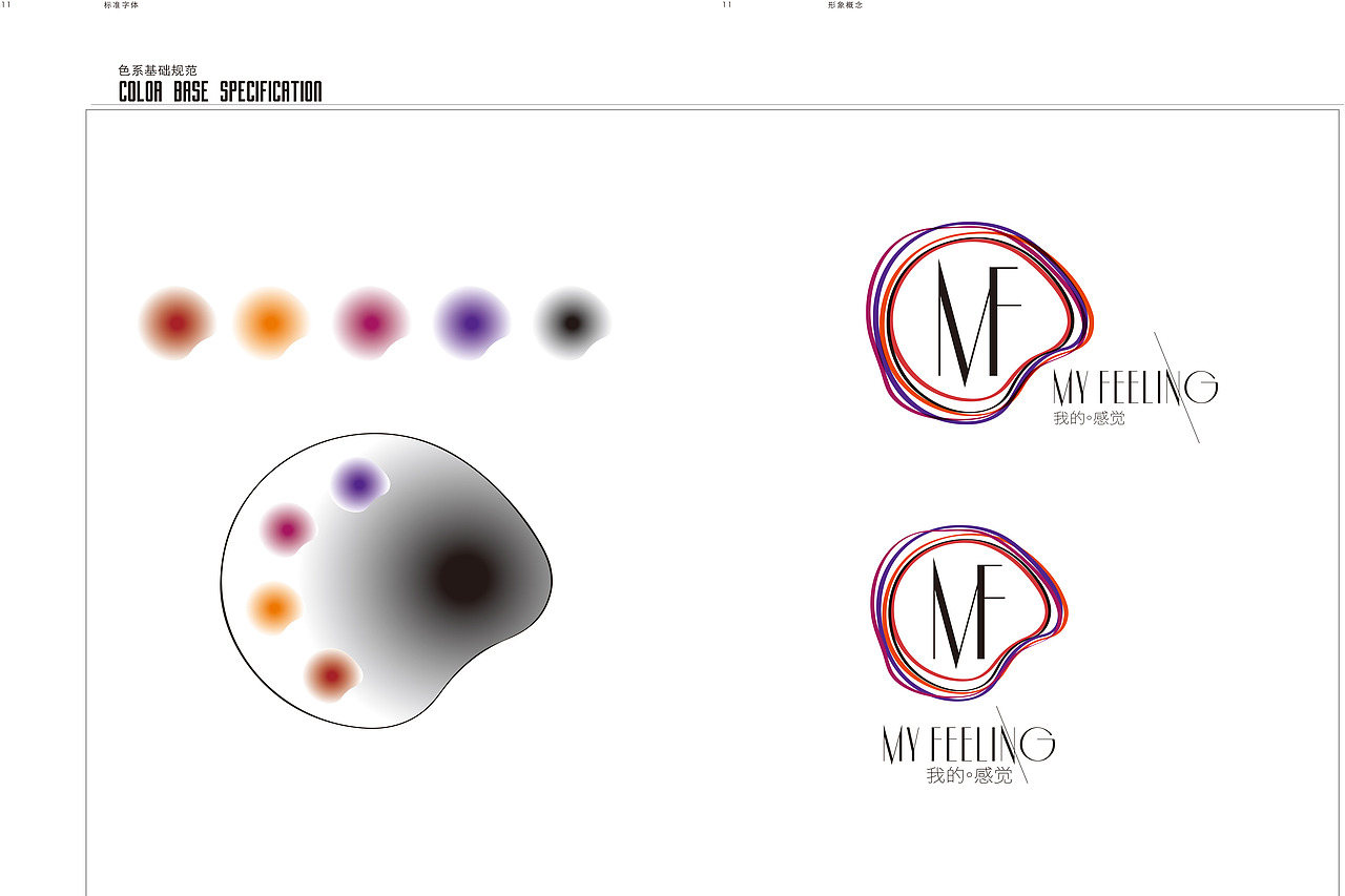 mf西點視覺設計（圖ZMTcwNjkyMDQw） - 品牌 - 站酷設計師賢云社原創(chuàng)素材 - 站酷ZCOOL