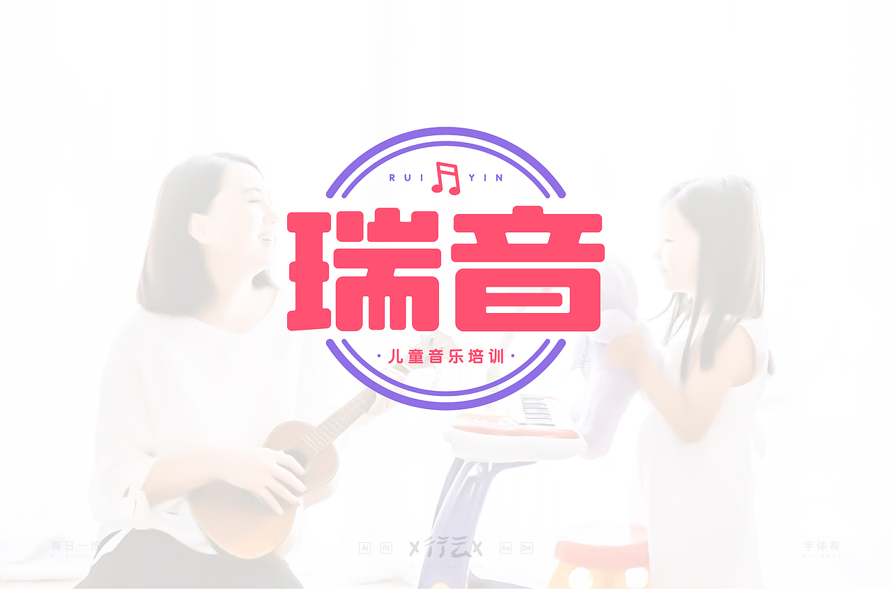 字体帮第1366篇（图ZMTg0NTM2NzYw） - 字体/字形 - 站酷设计师字体帮原创素材 - 站酷ZCOOL