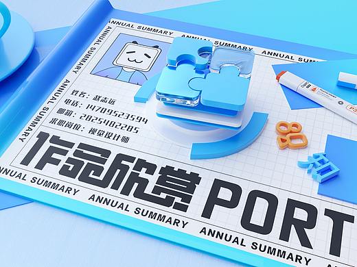2022作品集
