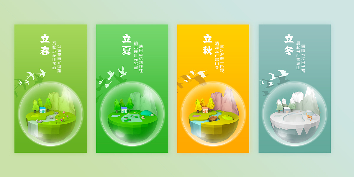 八月—作品整理（图ZODkwNzU2NDg=） - APP界面 - 站酷设计师无问西东H原创素材 - 站酷ZCOOL