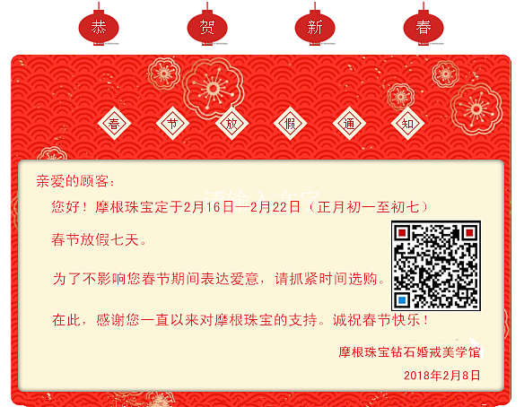 陪伴是最长情的告白 情人节 摩根珠宝给你的礼物（图ZMTA1MTU1MjI0） - 品牌 - 站酷设计师摩根珠宝钻戒典范原创素材 - 站酷ZCOOL