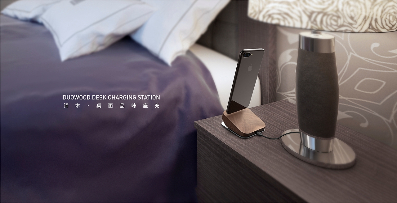 倍思 铎木桌面品味座充（图ZMTM2NjE3NzEy） - 其他工业/产品 - 站酷设计师MUSESIGN灵感符号原创素材 - 站酷ZCOOL