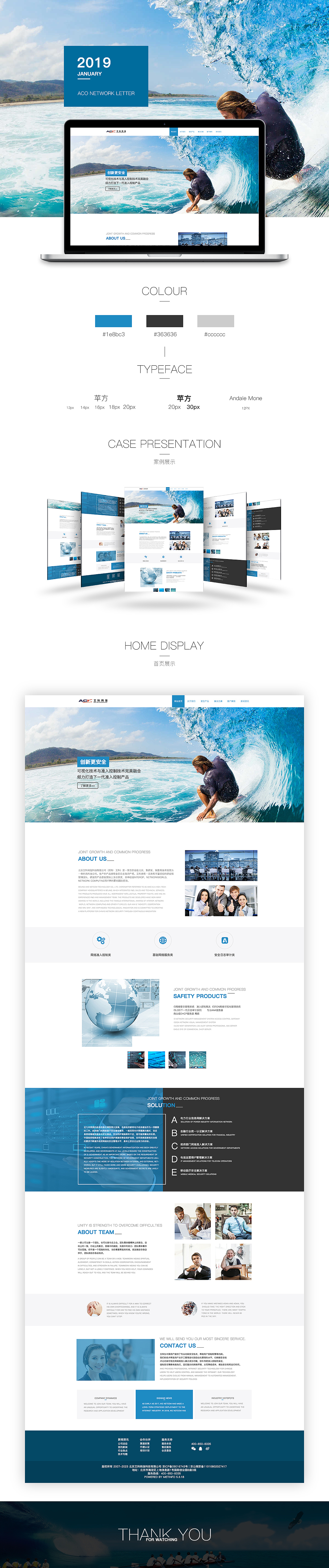 企业官网（图ZMTQ4MDI0ODcy） - 企业官网 - 站酷设计师风吹日落原创素材 - 站酷ZCOOL