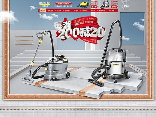 超云品牌策划【卡赫米润99大促首页作品分享】