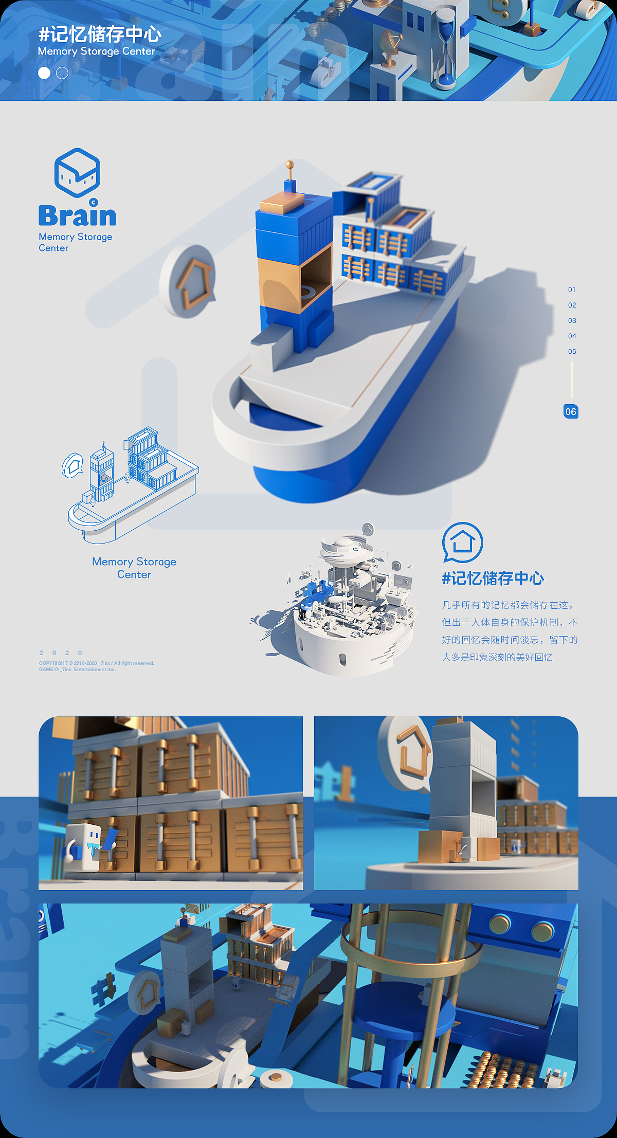 Brain | 思维差异（图ZMjA5NzY4MDI0） - 其他平面 - 站酷设计师7inx白湫原创素材 - 站酷ZCOOL