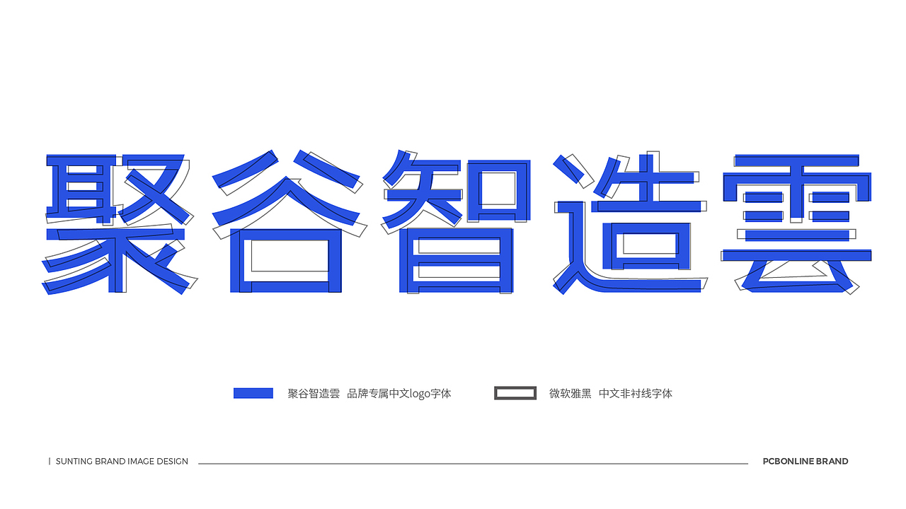 PCBONLINE（图ZMjMxNjg5NzAw） - 品牌 - 站酷设计师疯狂的铅笔头原创素材 - 站酷ZCOOL