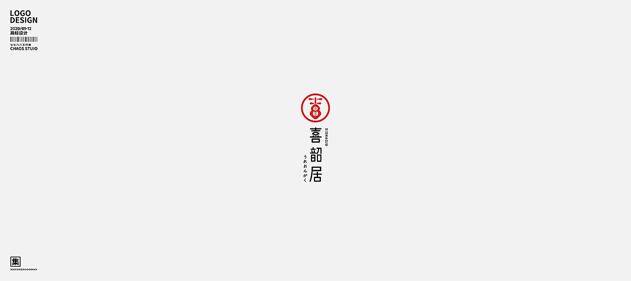 2020年logo合集（图ZMjQyMDU3MzE2） - Logo - 站酷设计师river1960原创素材 - 站酷ZCOOL