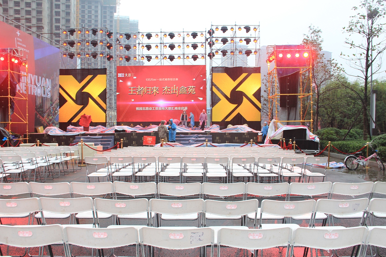 演唱会（图ZMzg3MzcxMzY=） - 舞台美术 - 站酷设计师小腐而已原创素材 - 站酷ZCOOL