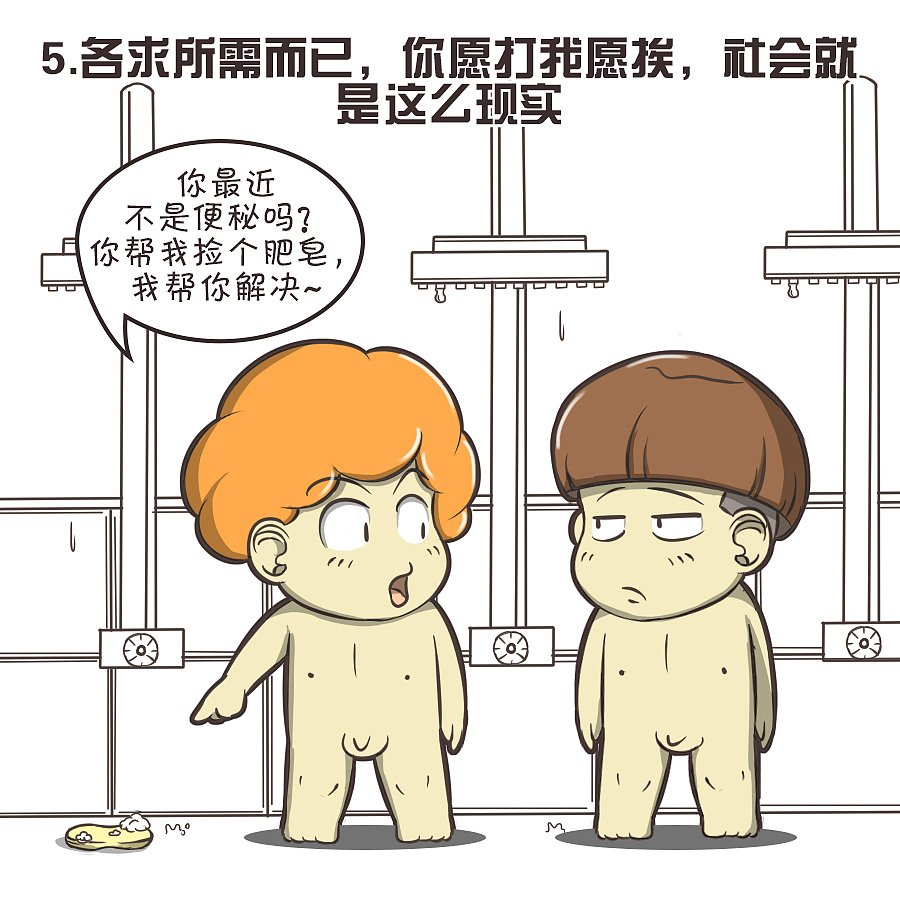 黄色小段子-无题|动漫|其他动漫|路过的owen - 原创作品 - 站酷