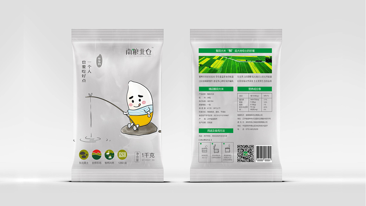 作品集 各位考官看这里