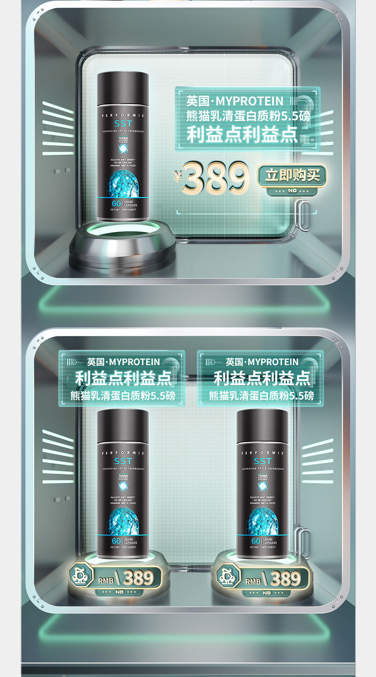 一莎@nd运动营养视觉分享