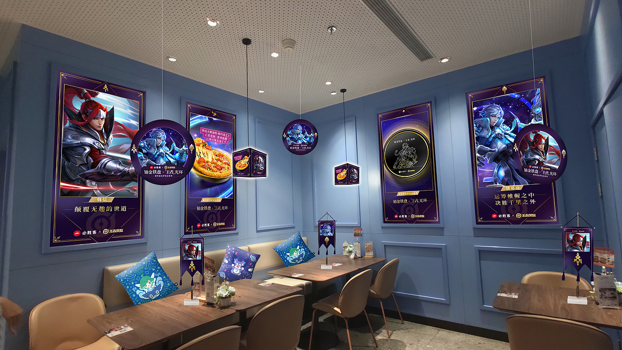 必胜客 王者荣耀 主题餐厅_landslot-站酷zcool