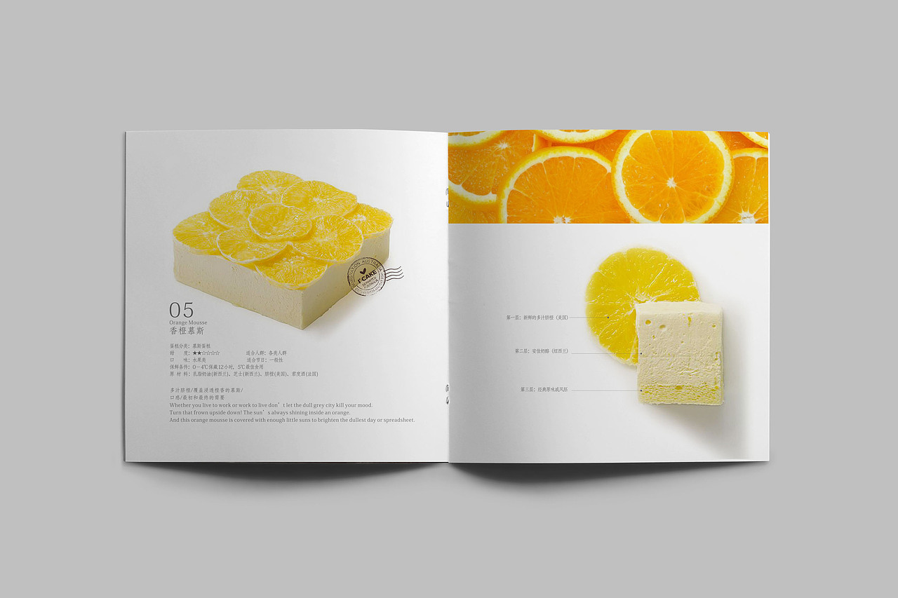 ICAKE蛋糕画册设计（图ZNjU1NDM5NTI=） - 书籍/画册 - 站酷设计师107168295原创素材 - 站酷ZCOOL