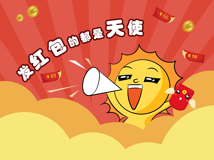 太阳宝宝表情包（图ZMTAwNjQ2NzY4） - 网络表情 - 站酷设计师末末里momo原创素材 - 站酷ZCOOL