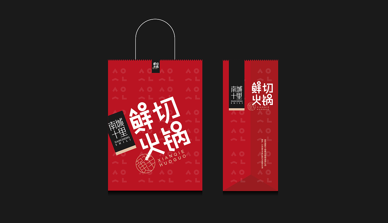 南城十里_鲜切火锅