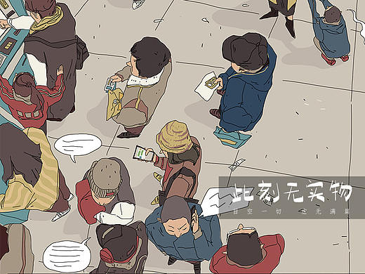 那些我不在他们身边的日子