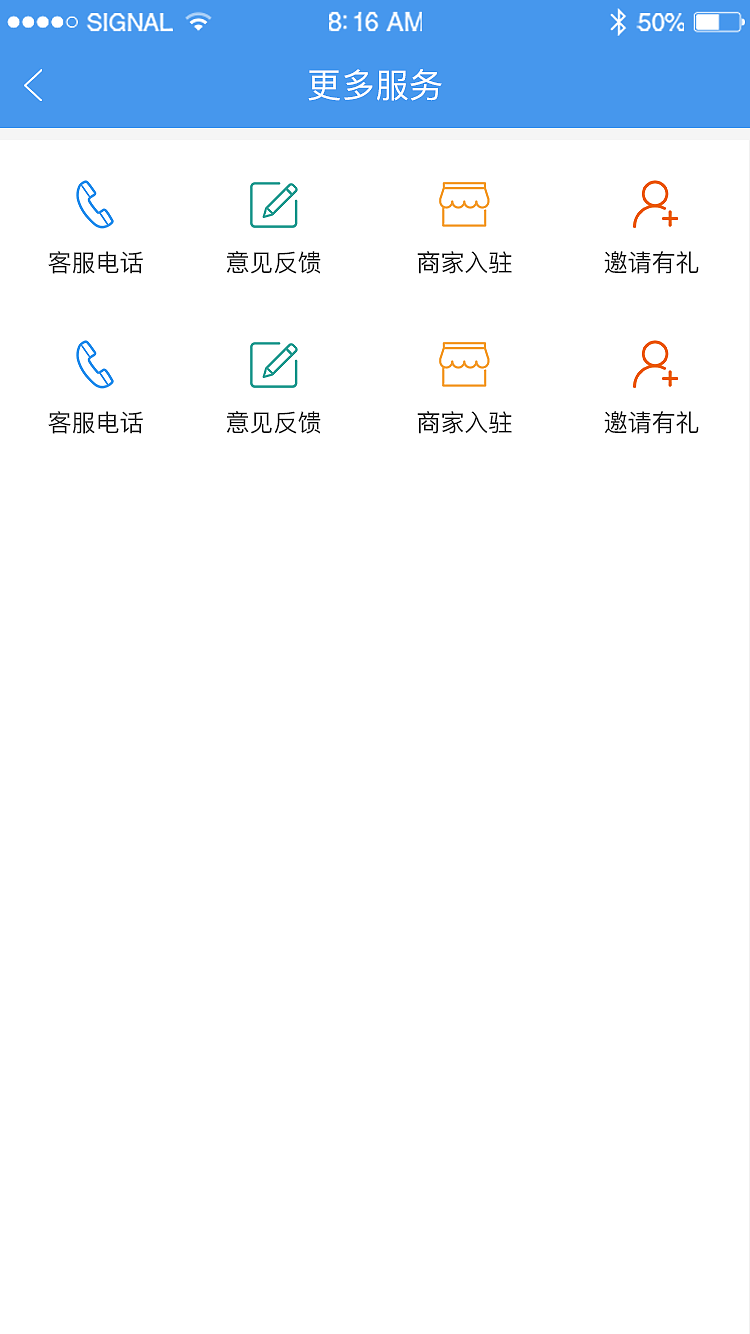 海尔洗衣APP（图ZMjI2MzkwMjY4） - APP界面 - 站酷设计师王腾呀原创素材 - 站酷ZCOOL