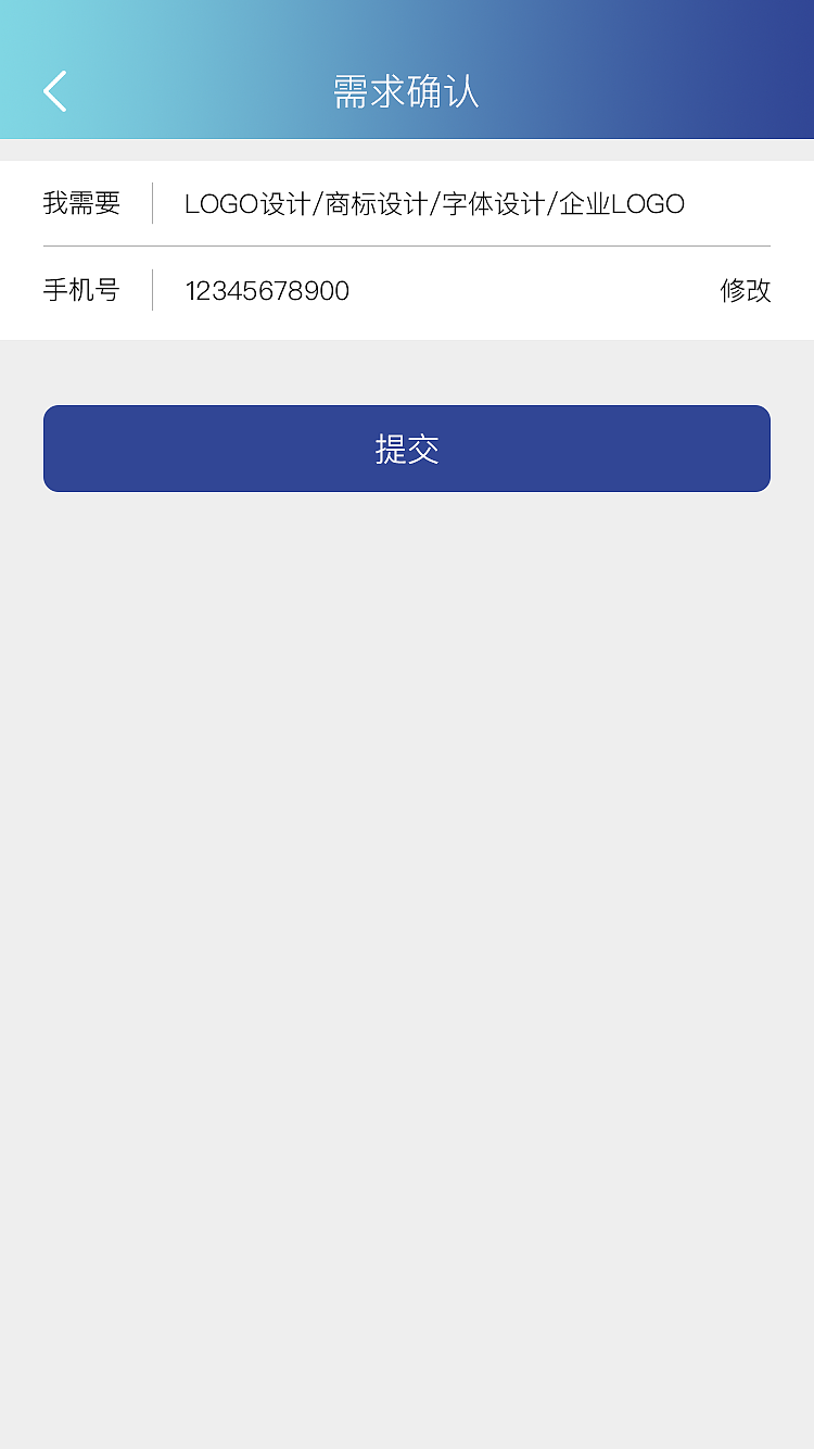移动端应用-区块链产品设计（图ZMTkyNzk1MjA0） - APP界面 - 站酷设计师mhyanhaolobe原创素材 - 站酷ZCOOL