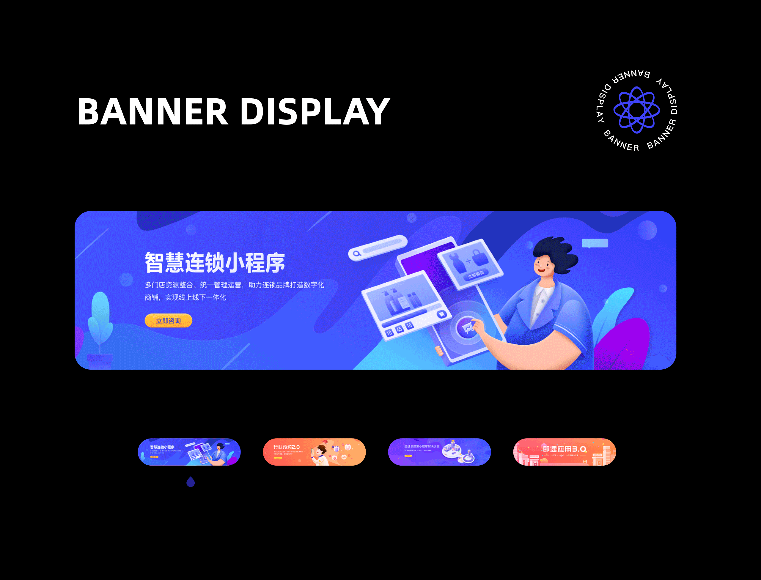 工作项目/复盘落地页WEB端和移动端合集（图ZMjU3MDk1Nzg4） - 企业官网 - 站酷设计师火华烨YE原创素材 - 站酷ZCOOL