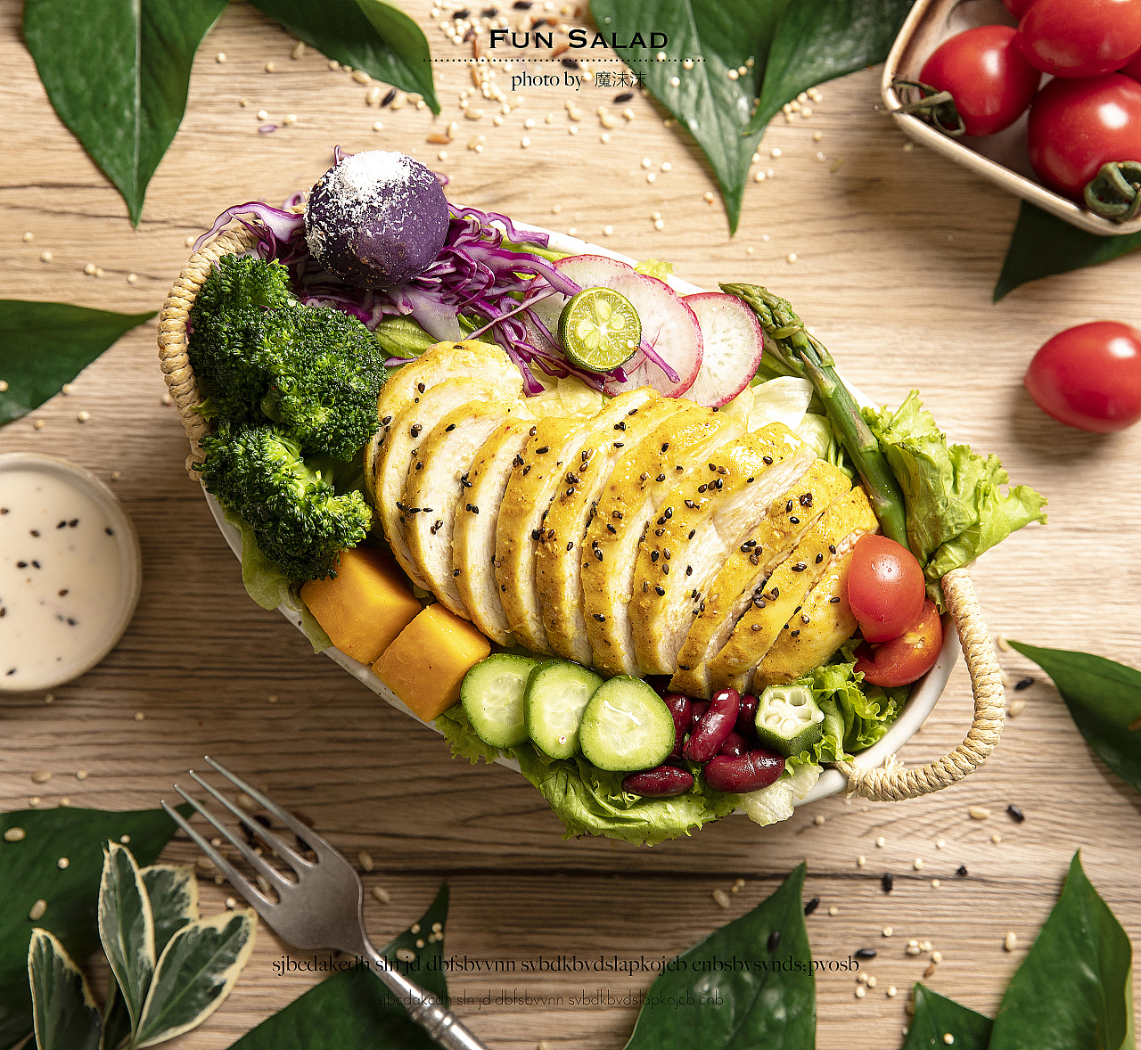 商业摄影|美食摄影|轻食沙拉菜单拍摄