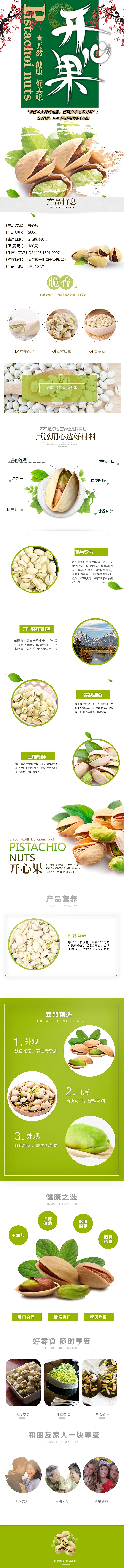 专题页1（图ZMTUwMDY4NDQ0） - 运营设计 - 站酷设计师野生设计王全友原创素材 - 站酷ZCOOL