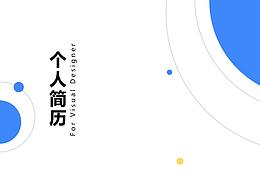 UI