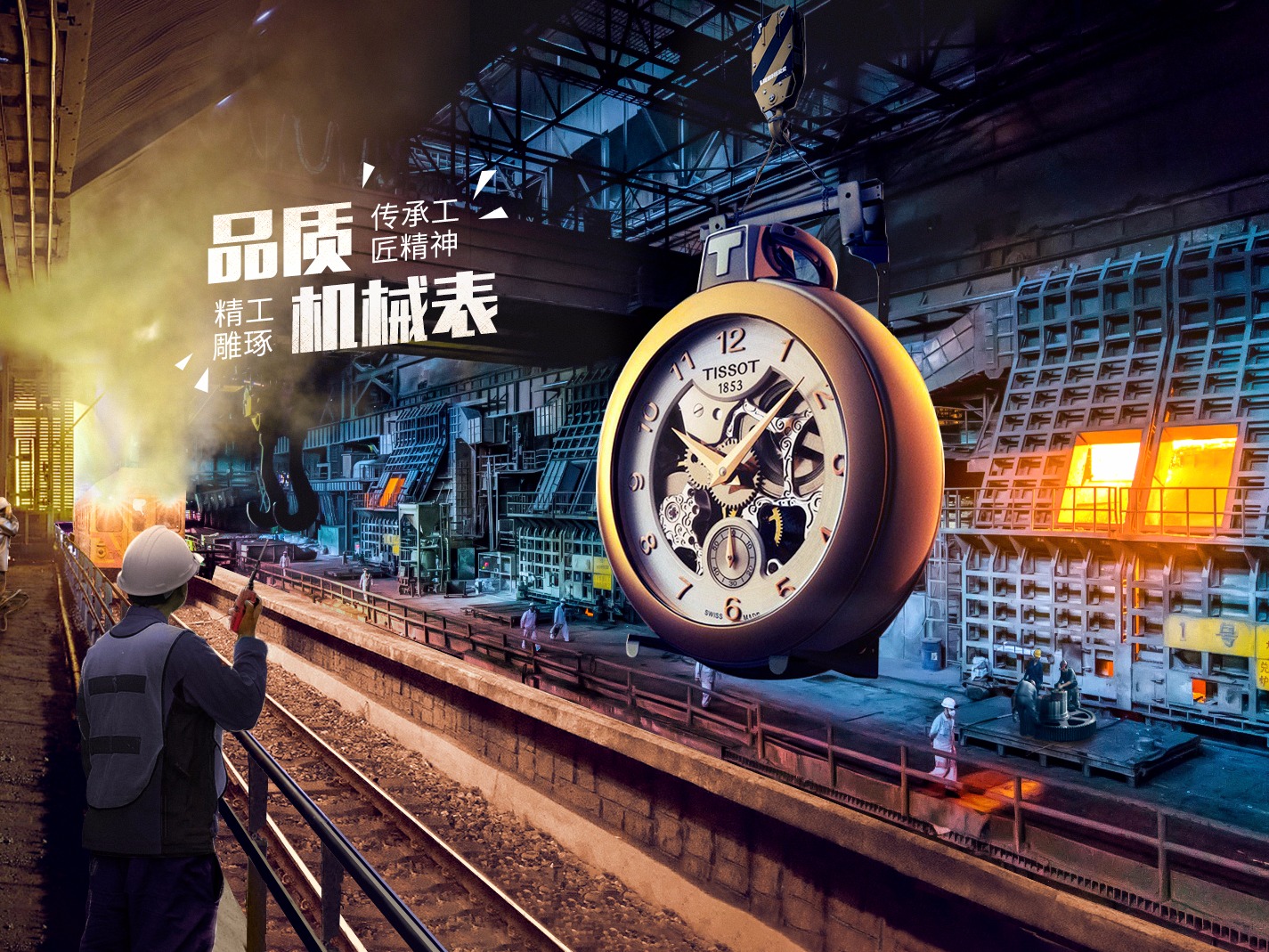 貳小破格工业风-吊灯【杰视帮毕业设计】25246作图哥合成海报 | 在vr