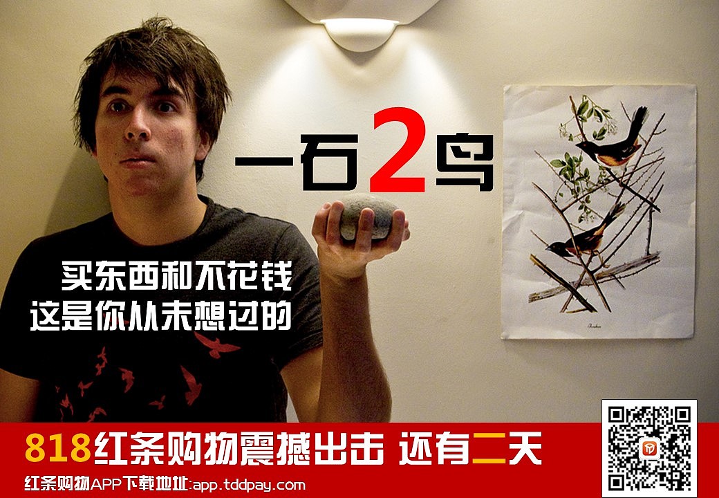 倒计时概念海报（图ZMTczMTcyOTU2） - 海报 - 站酷设计师南波日日人原创素材 - 站酷ZCOOL