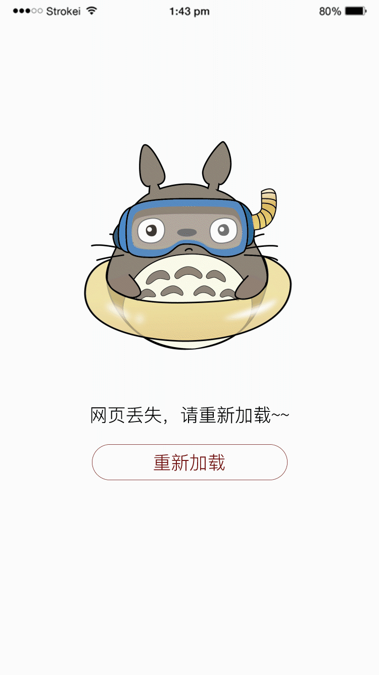APP（图ZMjE0NDExMDE2） - APP界面 - 站酷设计师树影摇曳m原创素材 - 站酷ZCOOL