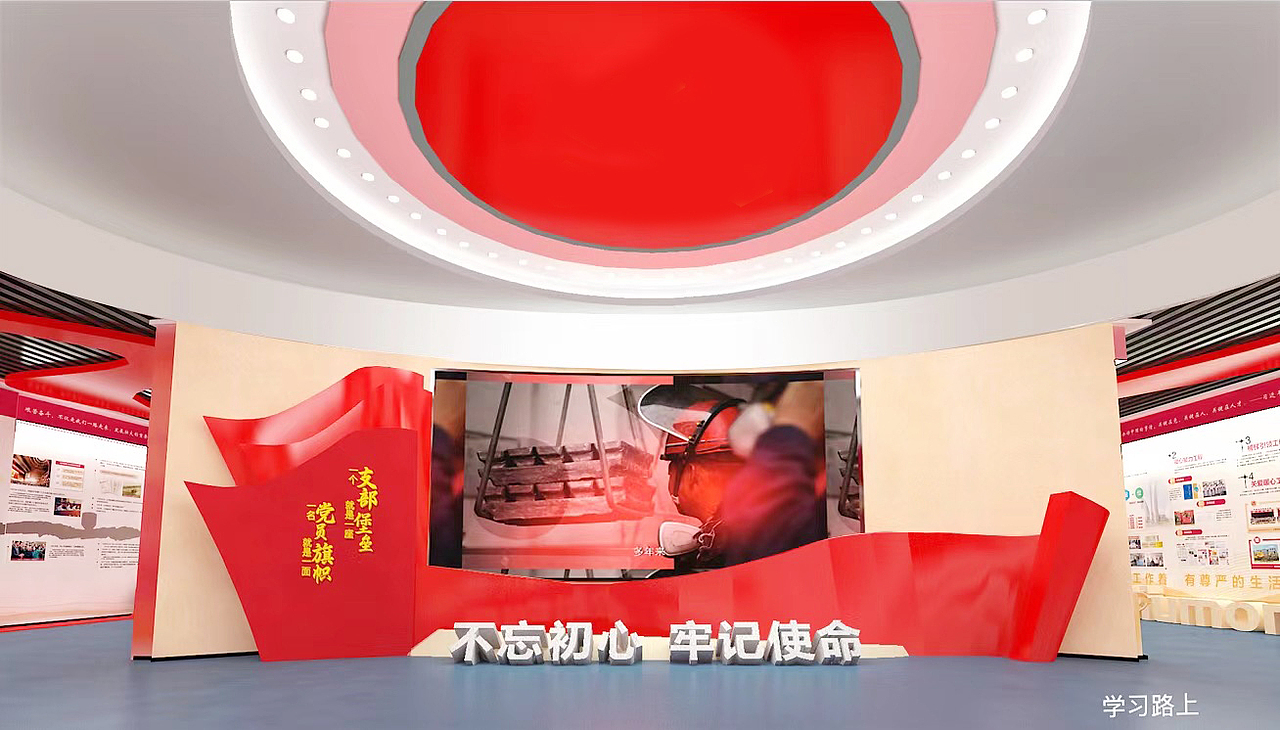 山东恒邦党建设计方案(图ZMjQ5ODM5OTc2) - 展陈设计 - 站酷设计师邱壑祥原创素材 - 站酷ZCOOL