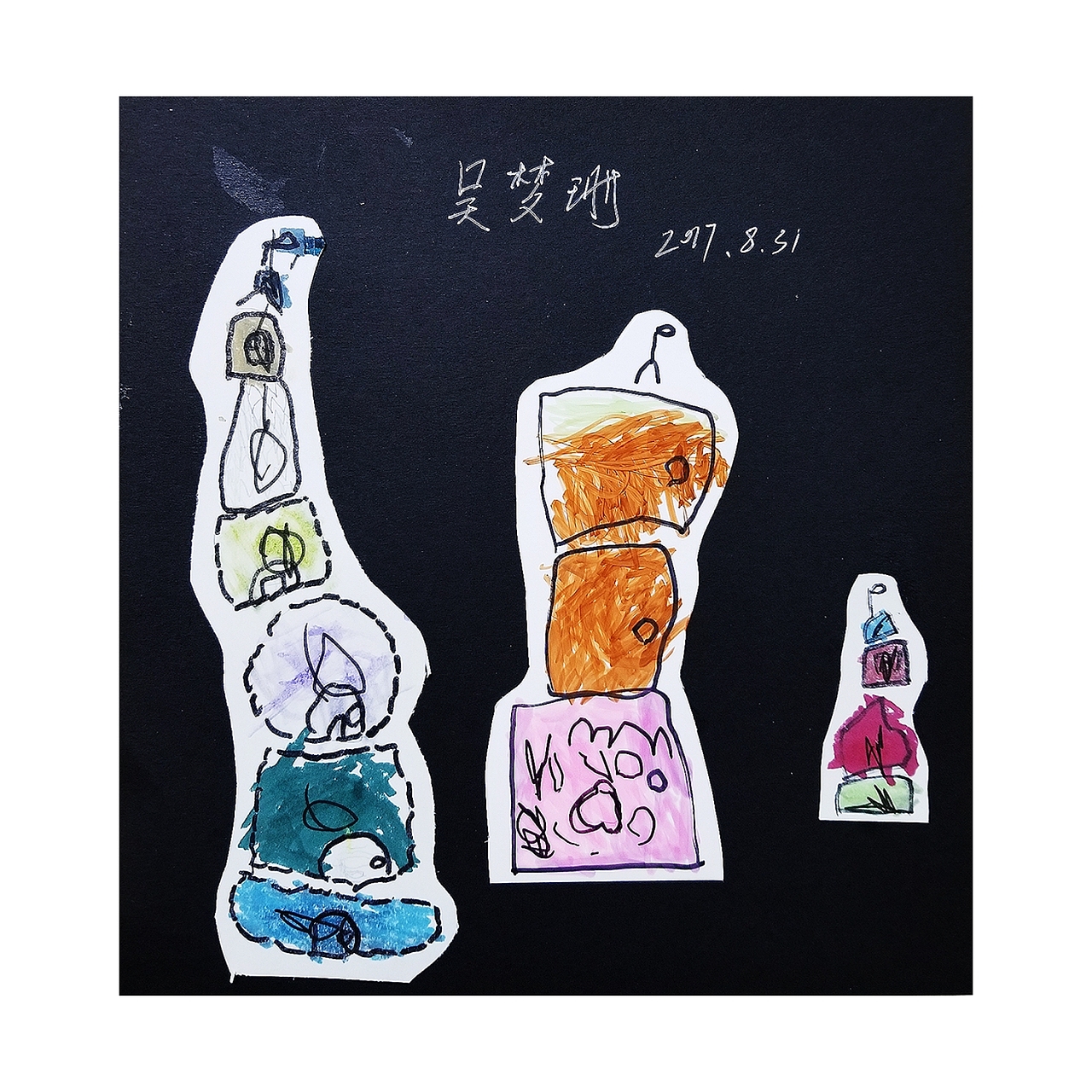 灰姑娘的城堡（图ZOTA2MDQ5NjQ=） - 绘画 - 站酷设计师海宝小岩岩原创素材 - 站酷ZCOOL