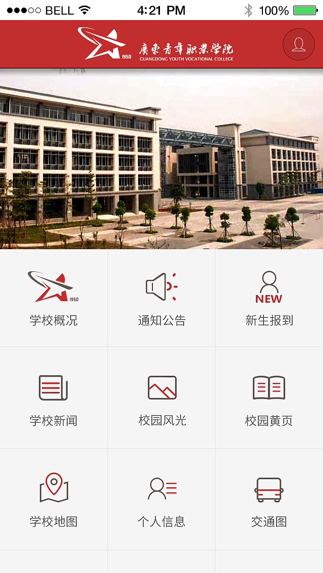 学校网站网页设计（图ZOTg2NjAzODA=） - 企业官网 - 站酷设计师一只胖兔原创素材 - 站酷ZCOOL