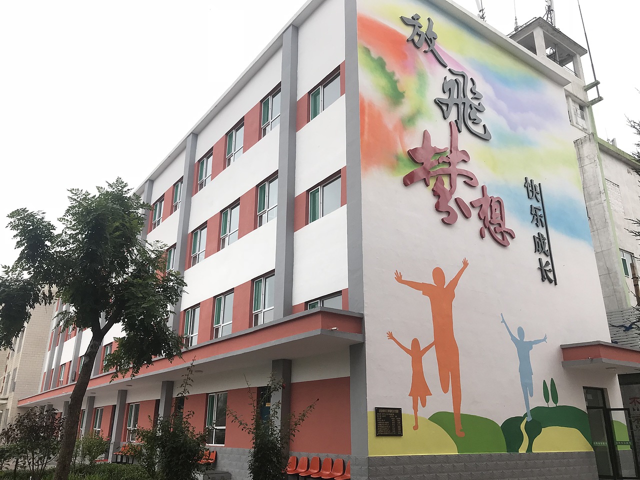 小学教学楼墙绘