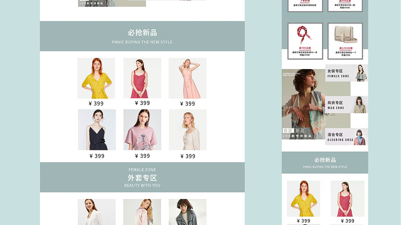 电商作品集（图ZMjA3NTQ0NTky） - 其他平面 - 站酷设计师Z30601272原创素材 - 站酷ZCOOL