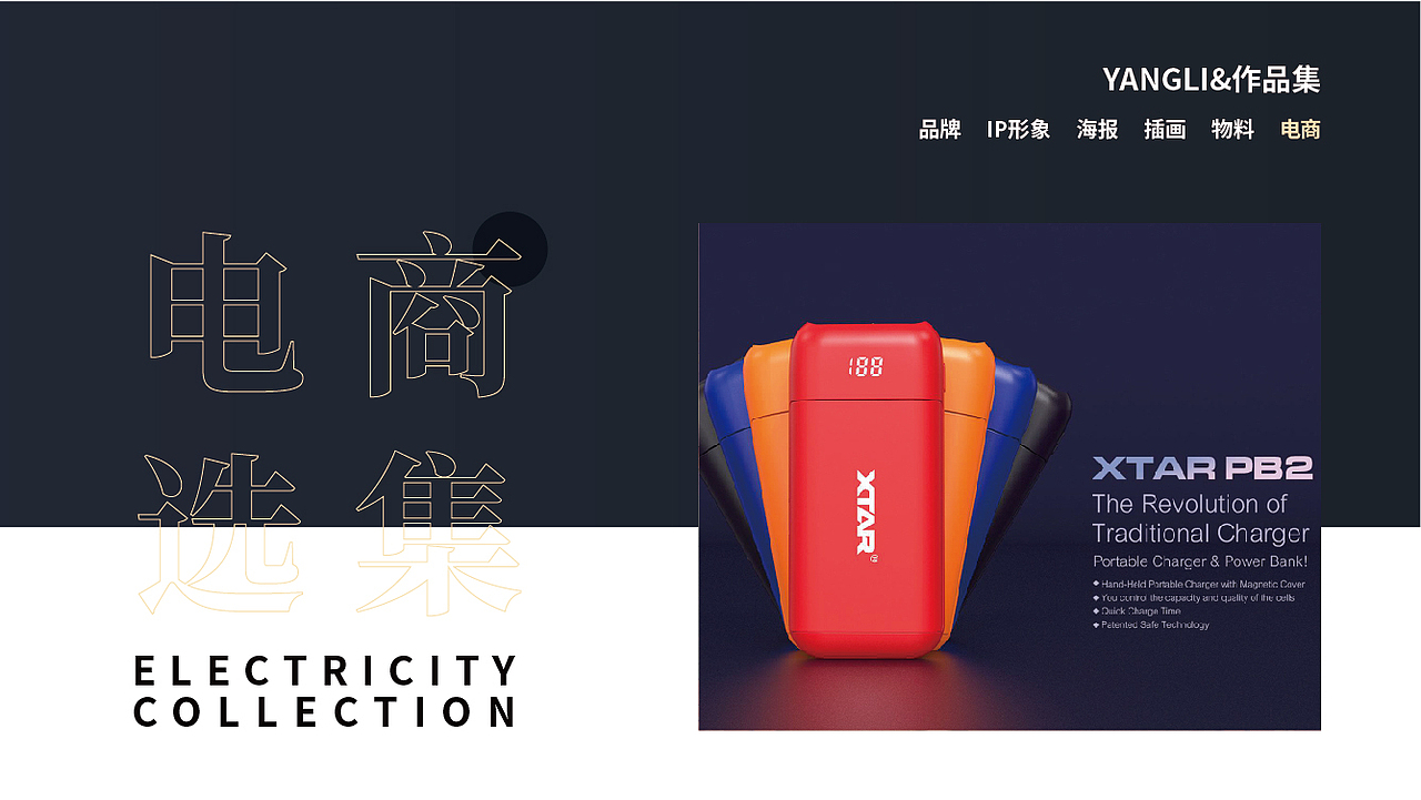 个人作品集（图ZMjg3MjM0NjI4） - IP形象 - 站酷设计师蓝桉设计原创素材 - 站酷ZCOOL