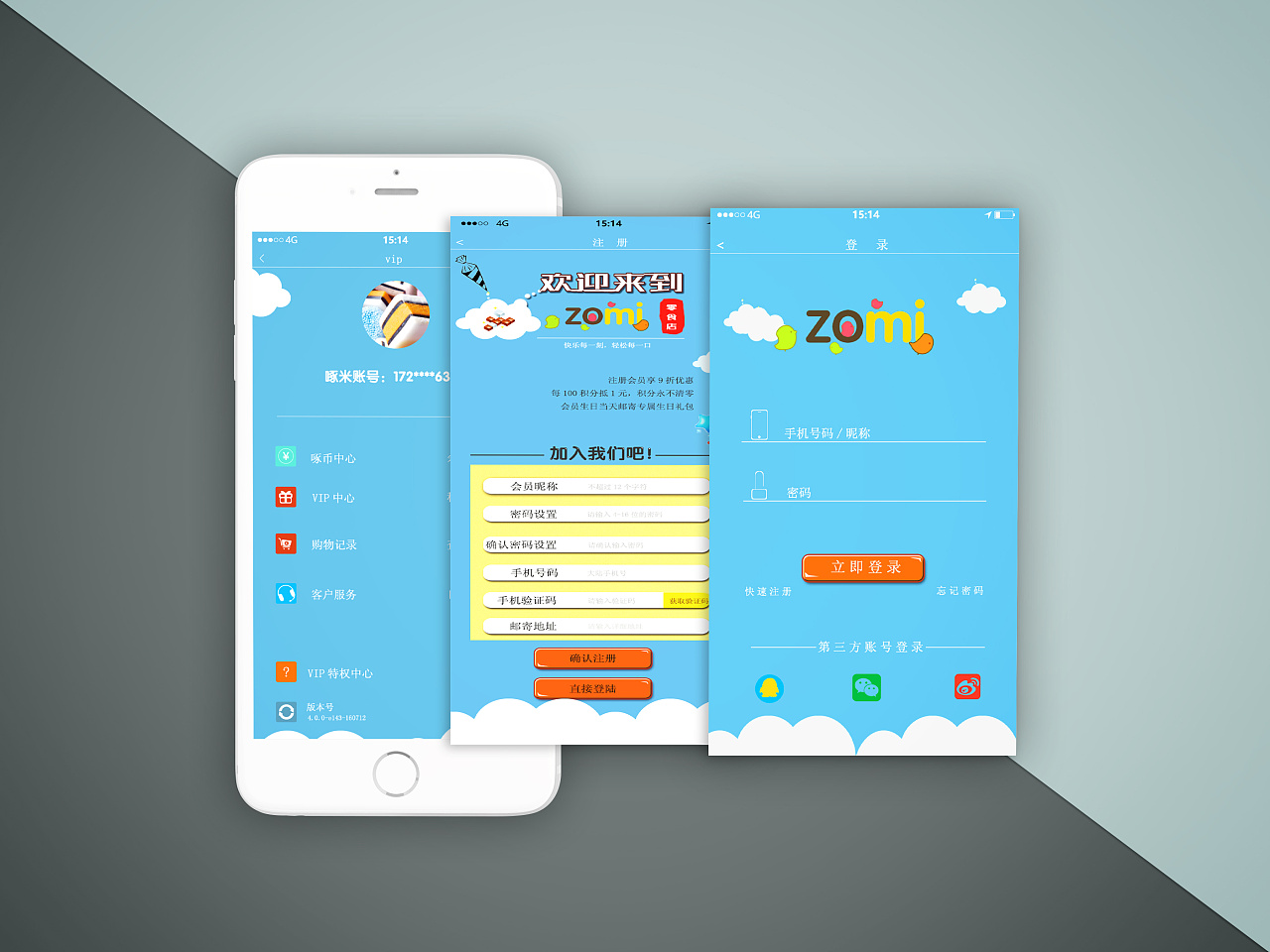 界面设计 - 原创作品 - 站酷(zcool)