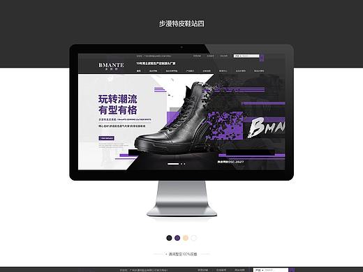 企业官网，营销型企业官网，网页设计