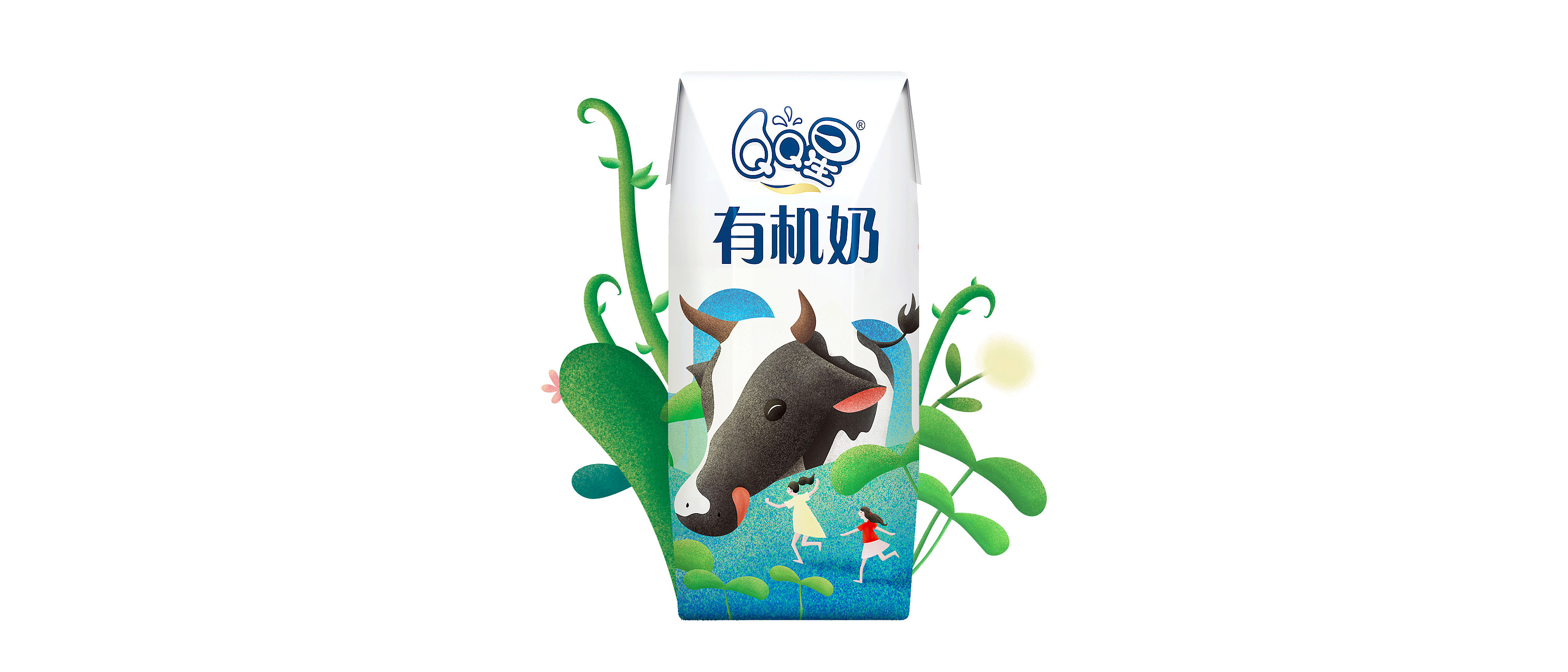 伊利qq星——相伴成长,有机会更好!