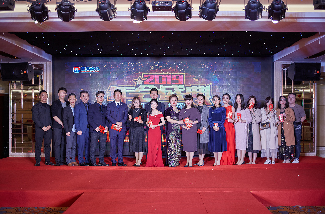 活动摄影合照 公司年会集体照拍摄 企业晚会团队拍照