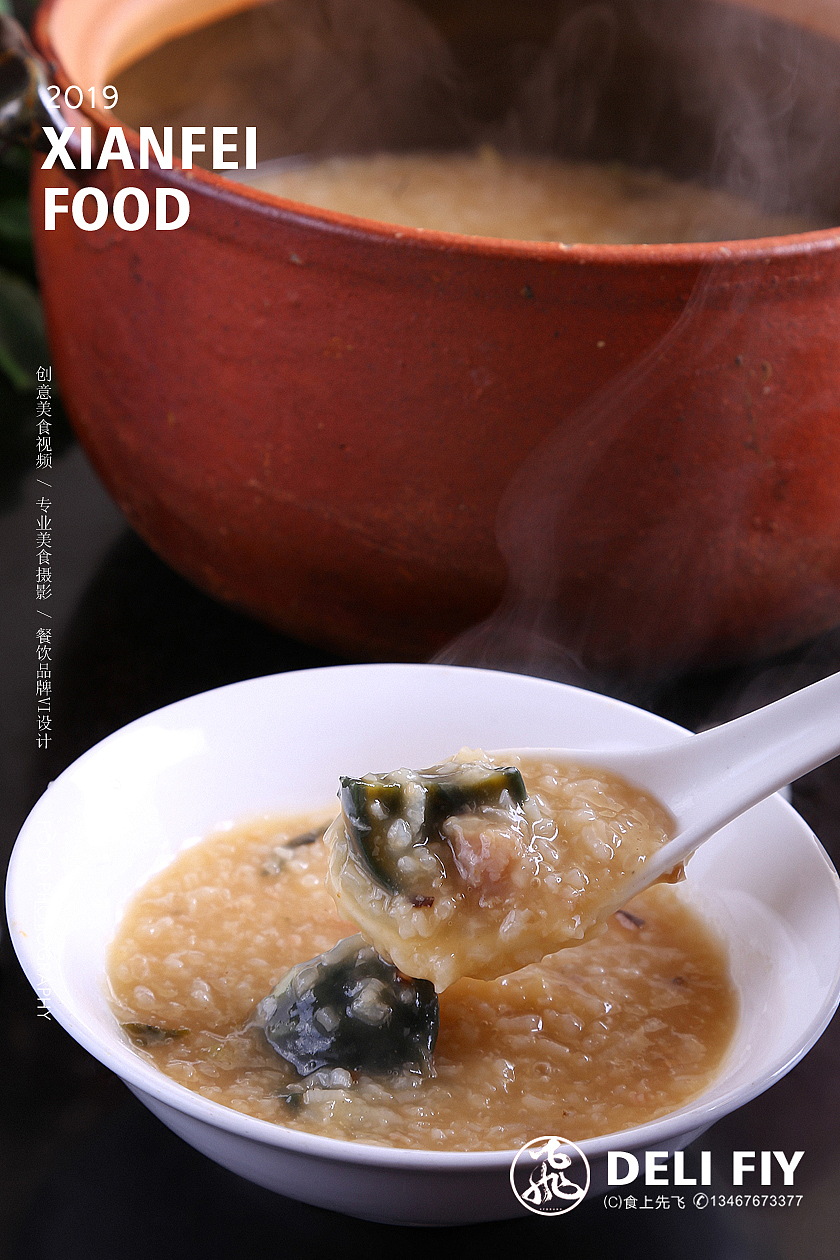 一热抵三鲜（图ZMTU4MzI1NjI0） - 产品摄影 - 站酷设计师食上先飞原创素材 - 站酷ZCOOL