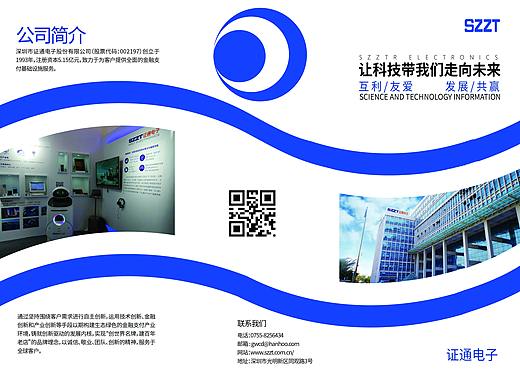 三折页（个人主页-ZNTAxNjQ3NjQ=） - 宣传物料 - 站酷设计师生活人原创素材 - 站酷ZCOOL