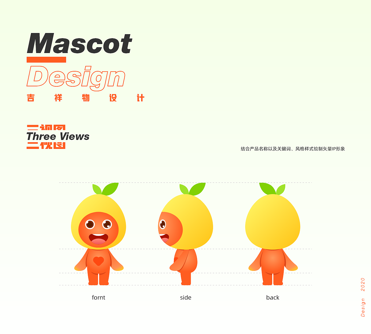 甜柚——社交APP