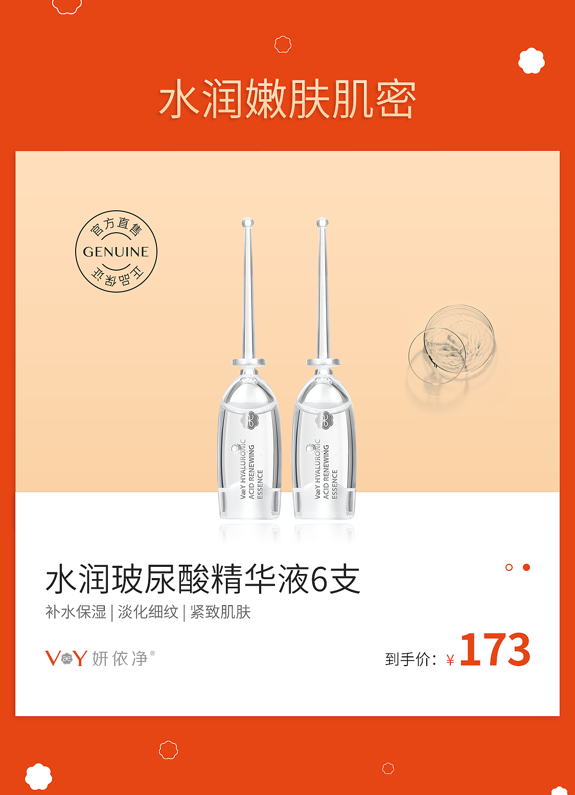 微信推文（图ZMjY1NTIwMDcy） - 运营设计 - 站酷设计师昊岳原创素材 - 站酷ZCOOL