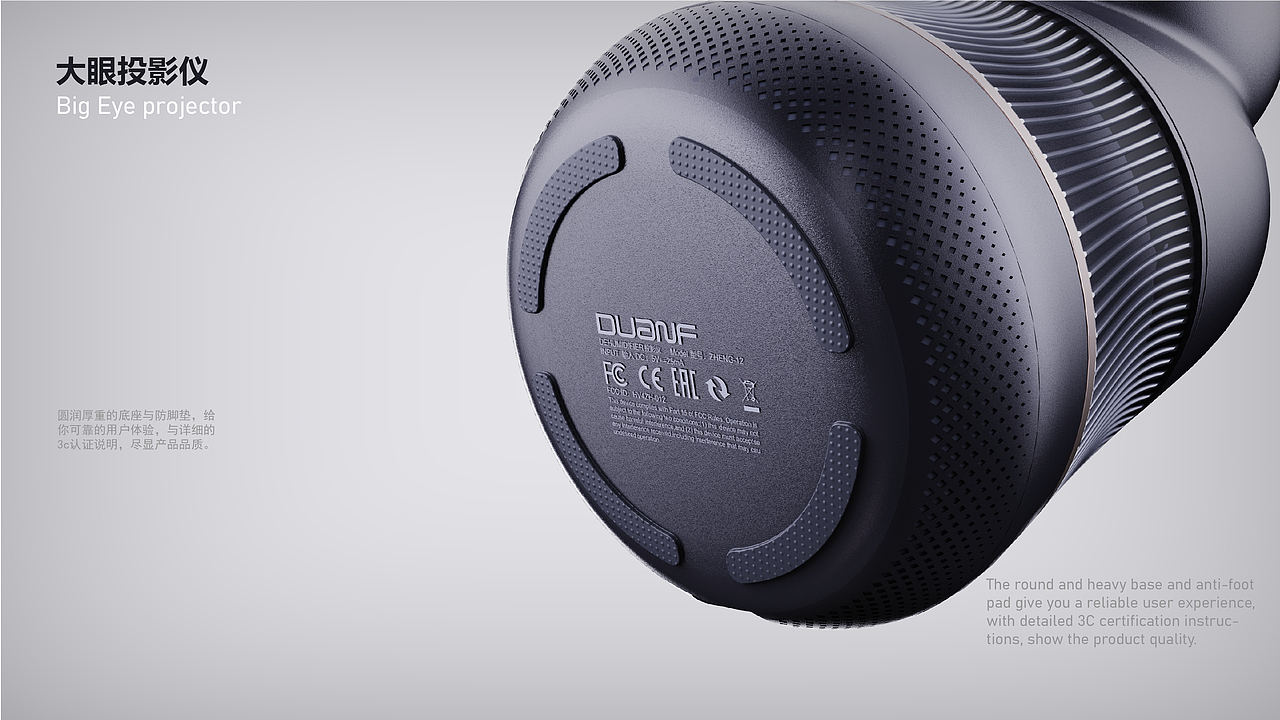 大眼投影仪