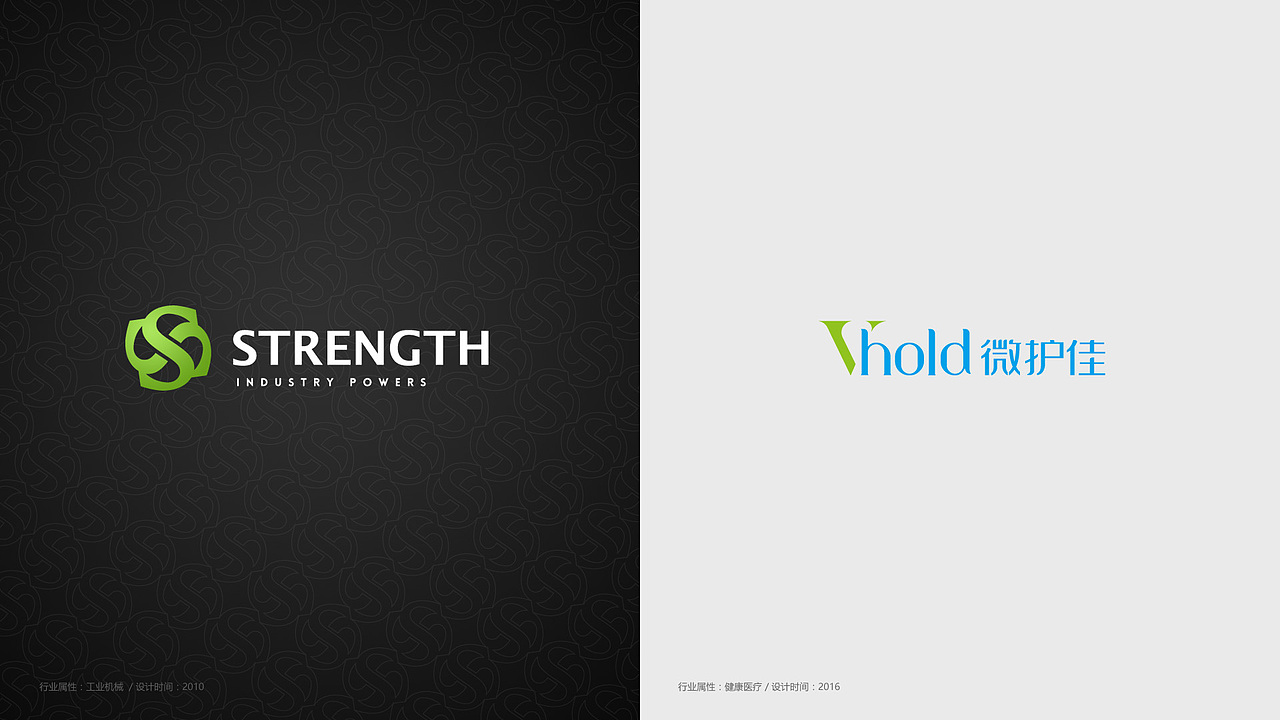 果实品牌设计 LOGO设计合集（图ZNjI5NDE3NDA=） - Logo - 站酷设计师孙鲔原创素材 - 站酷ZCOOL