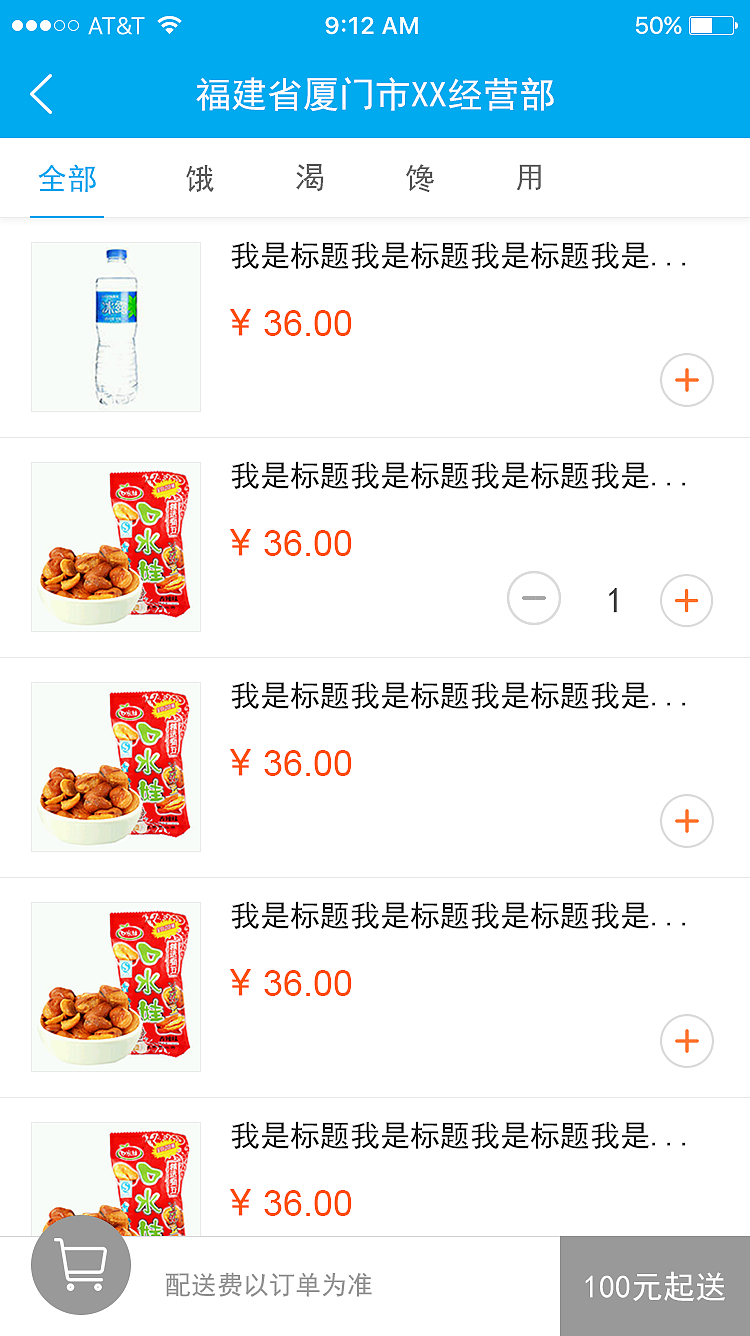 疯狂小妖精（楼主端）