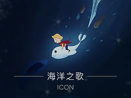 图标